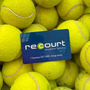 Групповые занятия 2