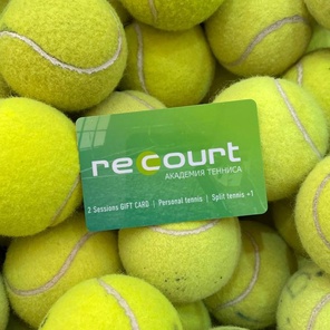 Персональная или сплит тренировка 2