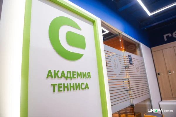 Интерьер Академии Тенниса Recourt