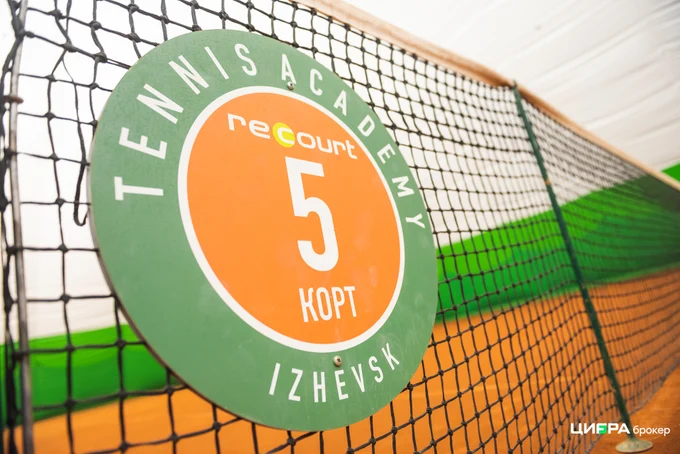 Интерьер Академии Тенниса Recourt